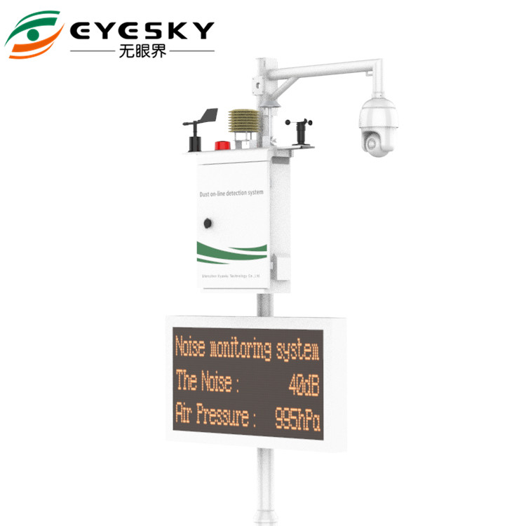 Especificação em linha da rede da automatização industrial de método de dispersão de luz do monitor da qualidade da poeira