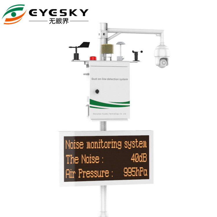 Sistema on-line exterior do monitor da poeira do detector da concentração de poeira do detector da qualidade do ar do projeto original de EYESKY