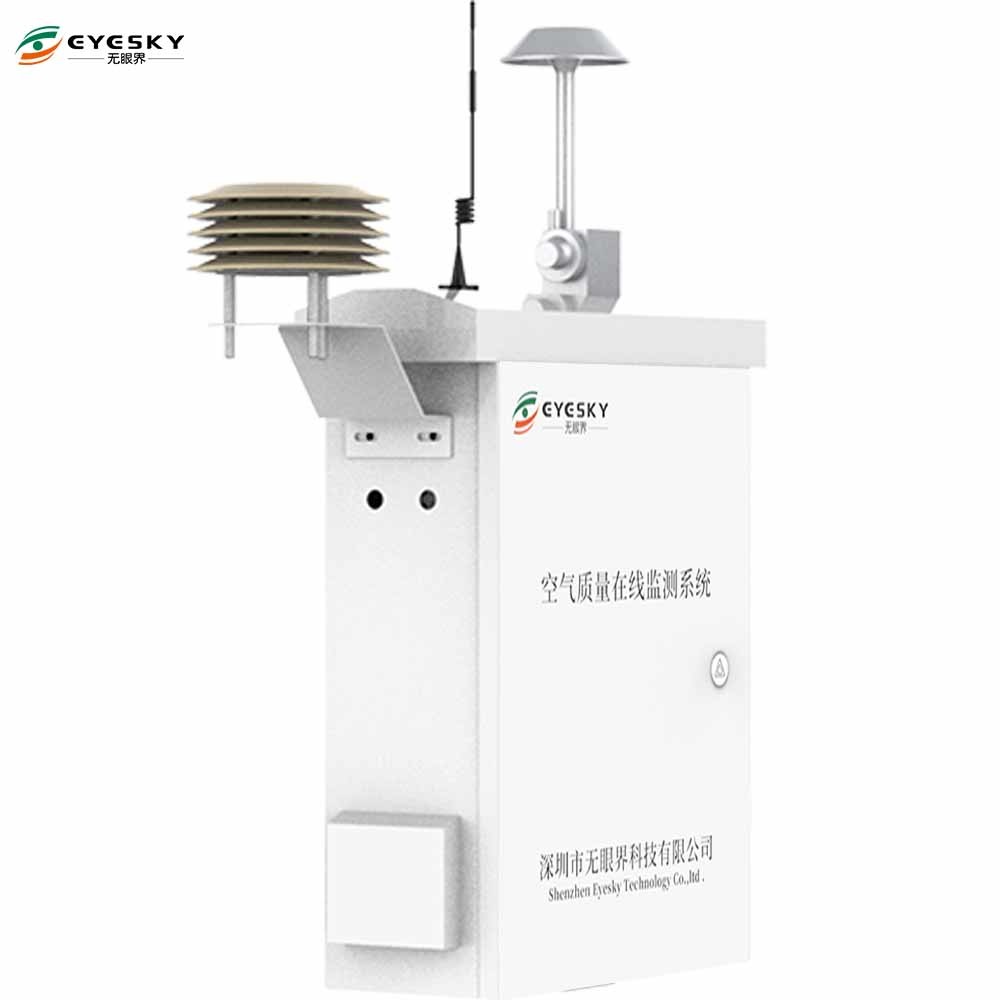 Sistema AQMS profissional e preciso para o transporte de 0,01 ppm de COV